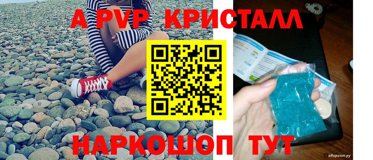 APVP мука Благовещенск