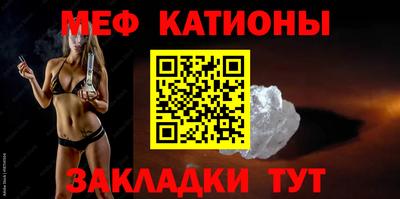 кристаллы Кулебаки