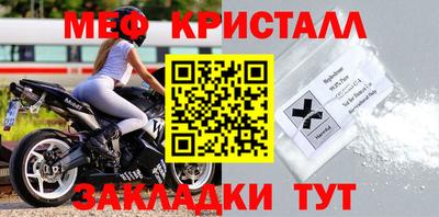 кристаллы Кулебаки