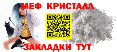 мефедрон Кумертау