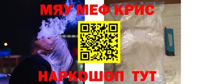 МДМА Кунгур