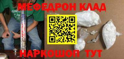 МДМА Кунгур