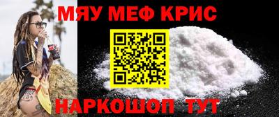 МДМА Кунгур