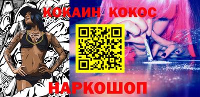 мефедрон Кумертау