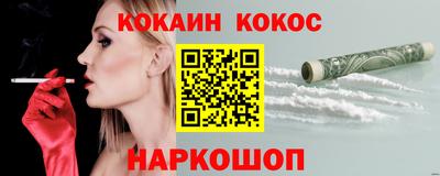 кристаллы Кулебаки