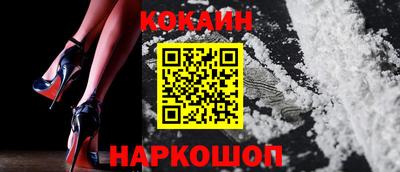 МДМА Кунгур