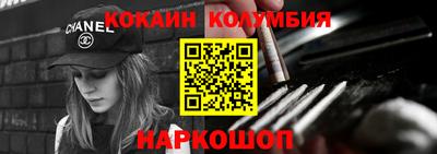 МДМА Кунгур