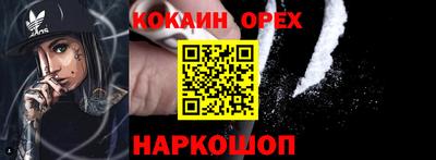 мефедрон Кумертау