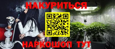 мефедрон Кумертау
