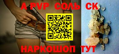 мефедрон Кумертау