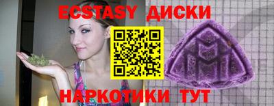 МДМА Кунгур