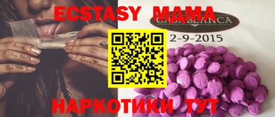 кристаллы Кулебаки