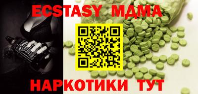 мефедрон Кумертау