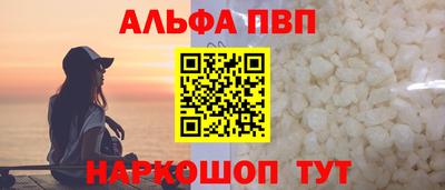 МДМА Кунгур