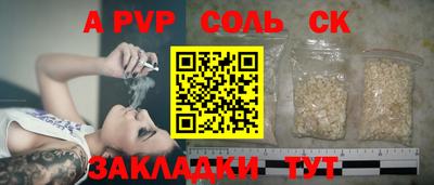 кристаллы Кулебаки