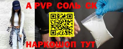 мефедрон Кумертау