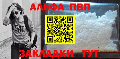 мефедрон Кумертау
