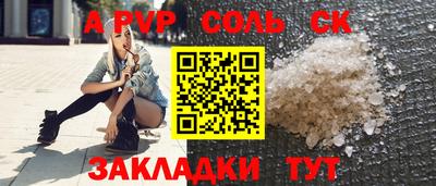 кристаллы Кулебаки