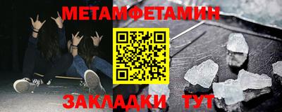 мефедрон Кумертау