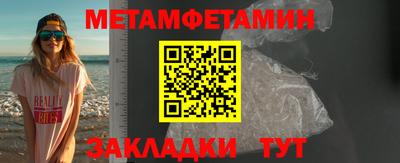 мефедрон Кумертау