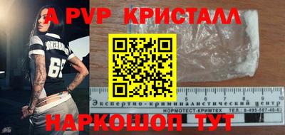 кристаллы Кулебаки