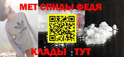 мефедрон Кумертау
