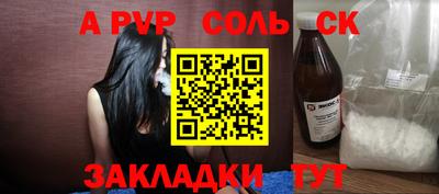 мефедрон Кумертау