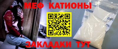 МДМА Кунгур