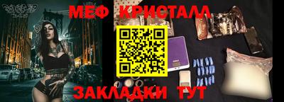 МДМА Кунгур