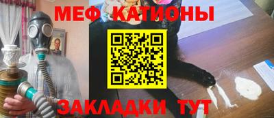 МДМА Кунгур